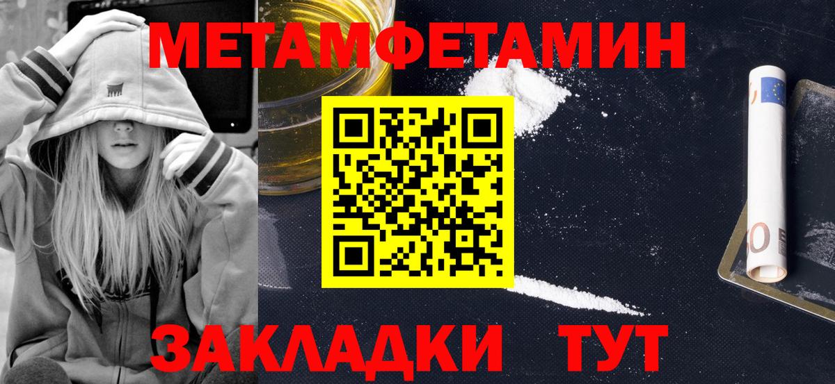 АМФЕТАМИН  Вход с VPN  Находка  АМФЕТАМИН Premium 