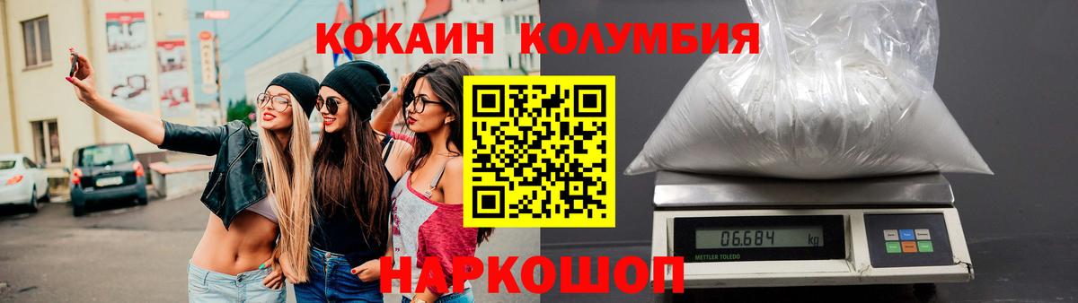 КОКАИН Эквадор Находка