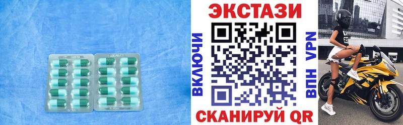 Ecstasy бентли  Находка 