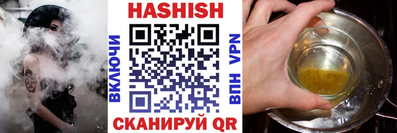OMG как войти Находка ГАШИШ Premium дарнет шоп
