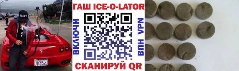 ГАШИШ гашик Находка