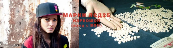 амф Кинешма