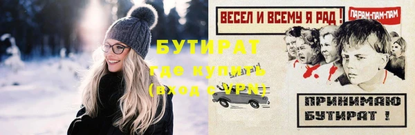 амф Кинешма