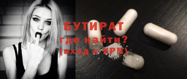 стафф Покровск