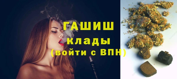 кокаин премиум Киренск