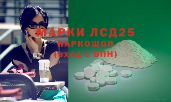 марки lsd Киреевск