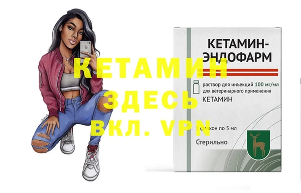 амфетамин Нефтегорск