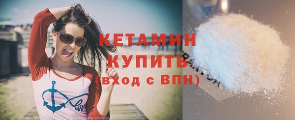 кокаин премиум Киренск