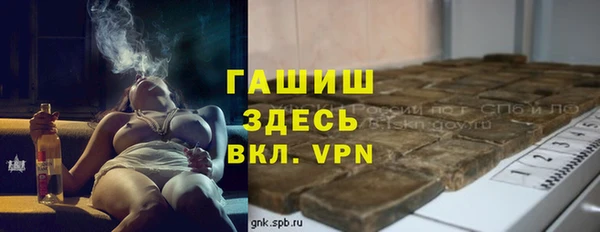 кокаин премиум Киренск