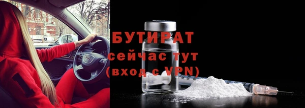 амф Кинешма