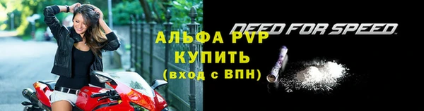 альфа пвп Козловка