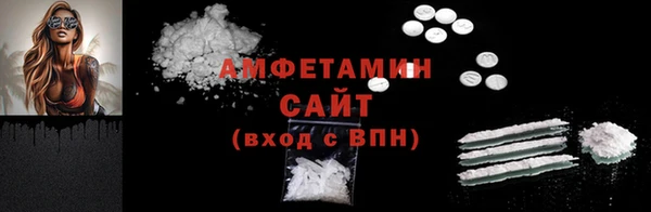 амф Кинешма
