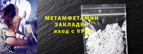 кокаин премиум Киренск