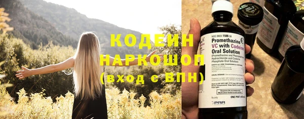 альфа пвп Козловка
