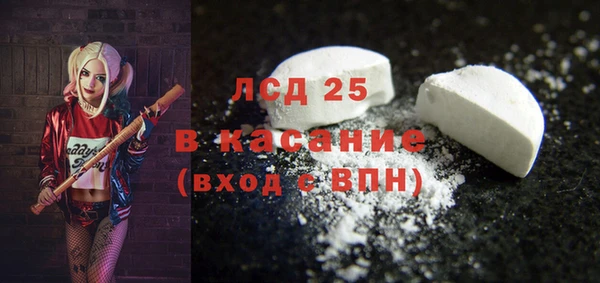 ALPHA PVP Карпинск