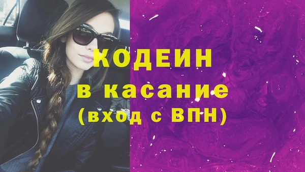 амф Кинешма