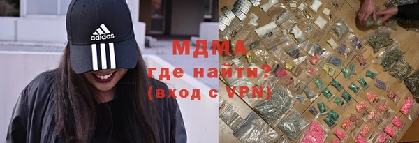 альфа пвп Козловка