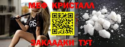 MDMA Premium VHQ Усть-Джегута