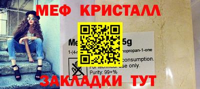 ешки Чебаркуль