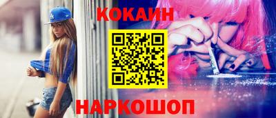 крисы Усть-Илимск