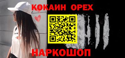 крисы Усть-Илимск