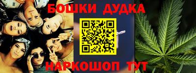 ешки Чебаркуль