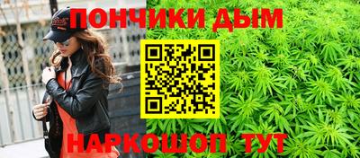 дистиллят марихуана Чапаевск