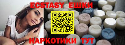 ешки Чебаркуль