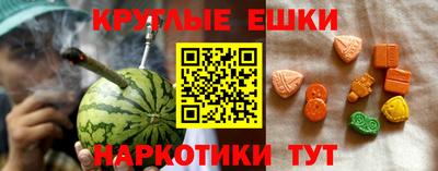 MDMA Premium VHQ Усть-Джегута