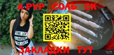 стаф Чебоксары