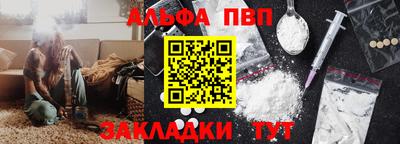 ешки Чебаркуль