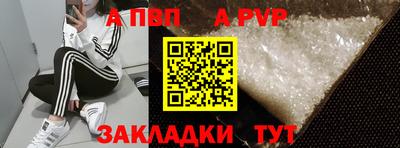 дистиллят марихуана Чапаевск
