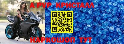 MDMA Premium VHQ Усть-Джегута