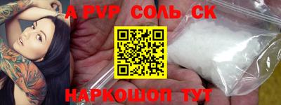 крисы Усть-Илимск