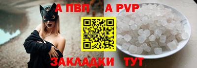 дистиллят марихуана Чапаевск