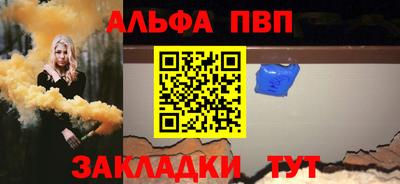 стаф Уссурийск