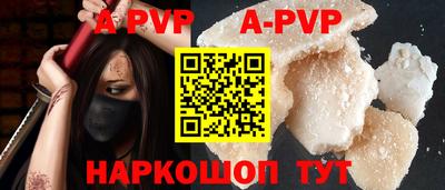 ешки Чебаркуль