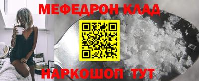 ешки Чебаркуль