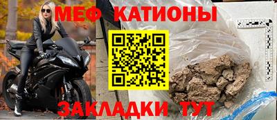 стаф Чебоксары