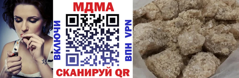 MDMA crystal  блэк спрут ССЫЛКА  Находка 