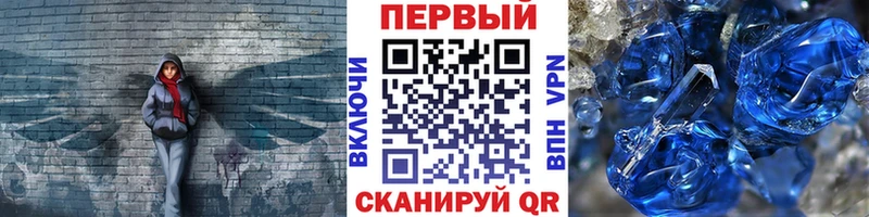 купить наркотик  Находка  МЕТАМФЕТАМИН кристалл 