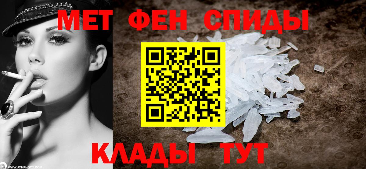 Находка  Первитин  Вход с VPN  Первитин витя 