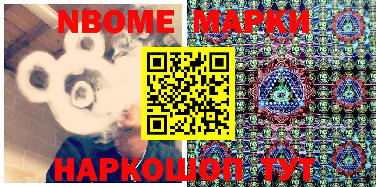Наркотические марки 1500мкг  Наркотические марки 1500мкг  Находка  Вход с VPN 