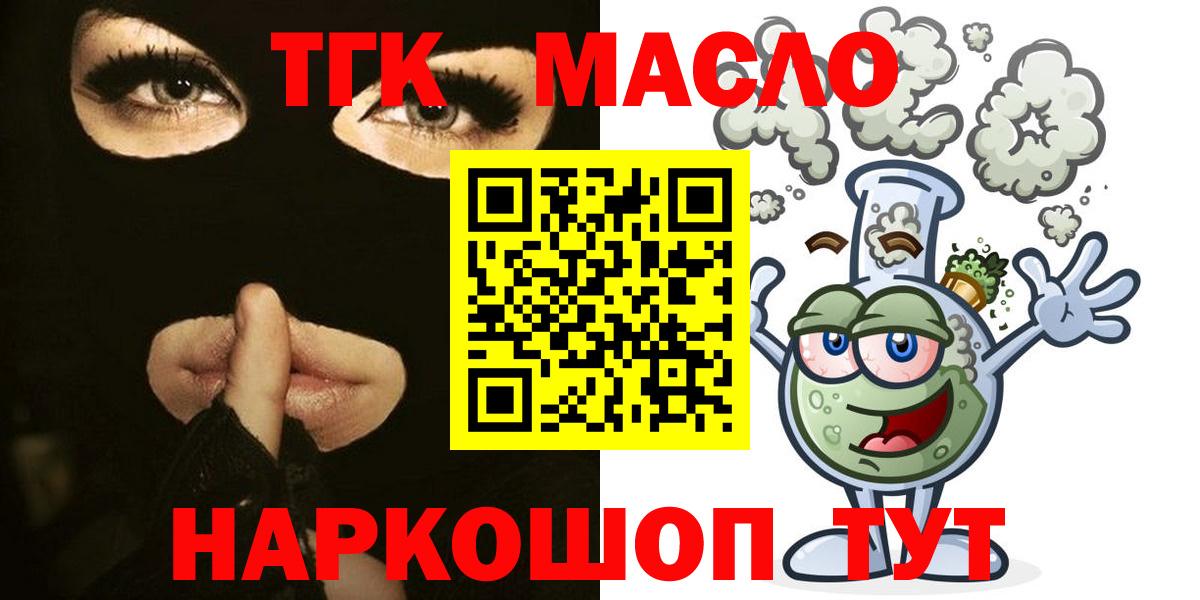 Находка  Дистиллят ТГК концентрат  Дистиллят ТГК вейп с тгк      Вход с VPN 