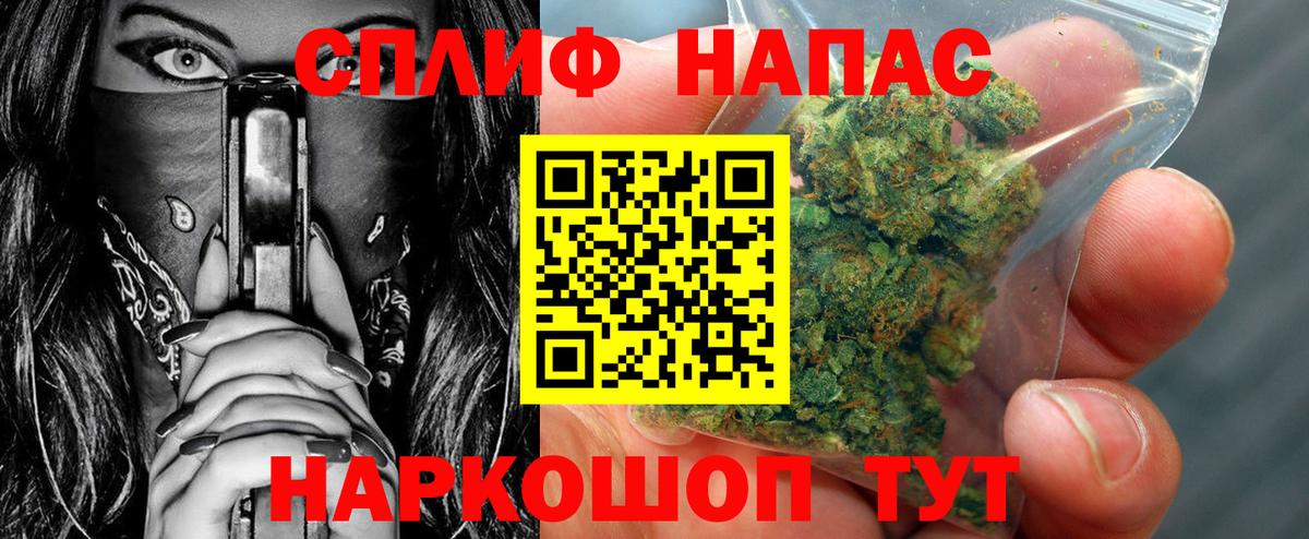 Марихуана  АМФЕТАМИН кристаллы  Кодеин  Находка  ГАШИШ  Вход с VPN  Меф  