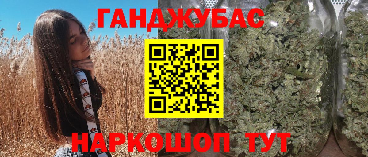 Канабис план  Марихуана ГИДРОПОН  Находка  Вход с VPN 